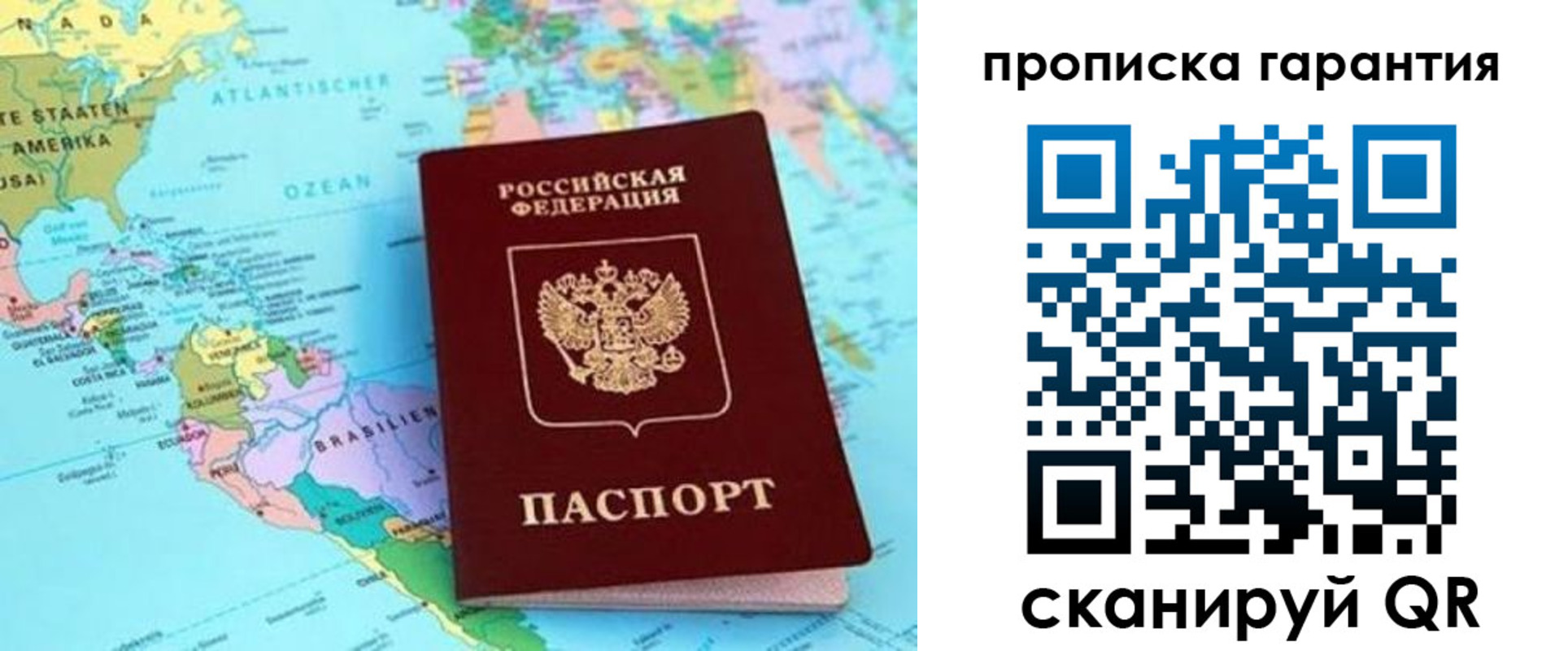 временная регистрация поиск в Наволоках