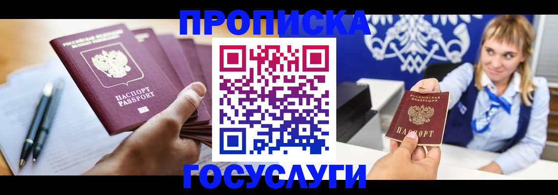 форма 3 в Наволоках